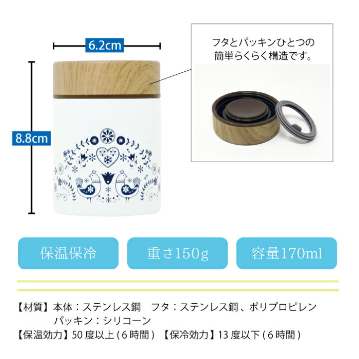楽天市場 Snsで大人気 もふさんど もふさんど Mofusand 猫 ランチ雑貨 イラスト インスタグラム ぢゅの ミニスープジャー ミニスープ ポット 170ml 可愛い おしゃれ シンプル 保温 保冷 お弁当箱 保温弁当 スープボトル スープポット フードポット スープジャー