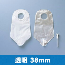 バリケア ナチュラ ウロストミーパウチ 尿路用 00371 透明 38mm 1箱10枚 コンバテック【返品不可】