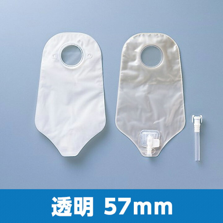 楽天市場】バリケア ナチュラ ウロストミーパウチ 尿路用 00373 透明 