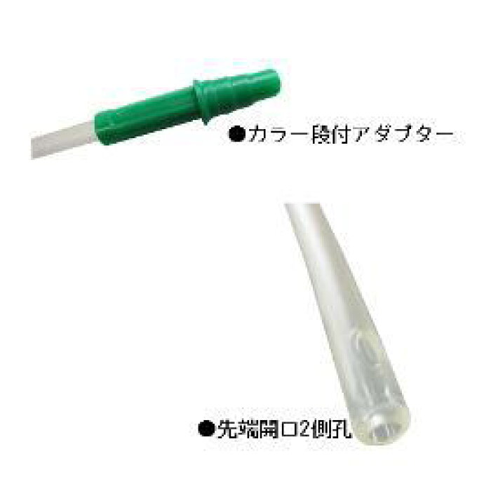 ＴＯＰトップ吸引カテーテル口鼻腔用８Ｆｒ４０ｃｍライトブルー（薄青）５０本／箱【たん吸引に】