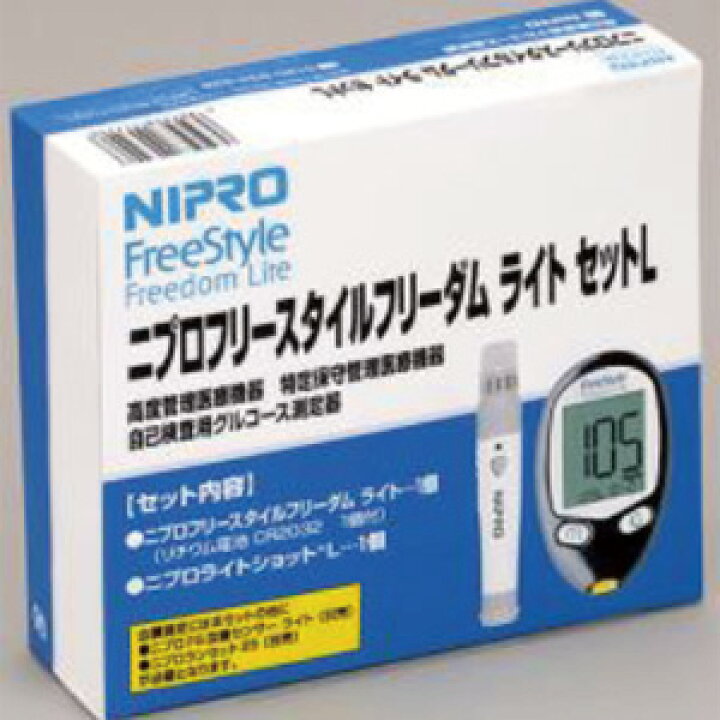 楽天市場】血糖測定器 ニプロ フリースタイルフリーダム ライトセットL 