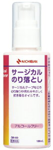 �T�[�W�J���̂藎�Ƃ� 100ml SR-100 1�{ �j�`�o���y�ԕi�s�z
