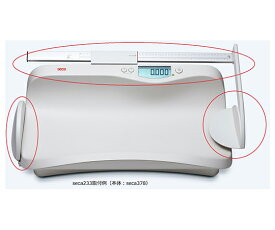 デジタルベビースケール用 身長計 seca233 1個【返品不可】