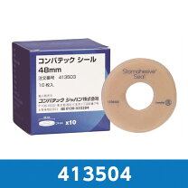 楽天市場】コンバテックシールの通販