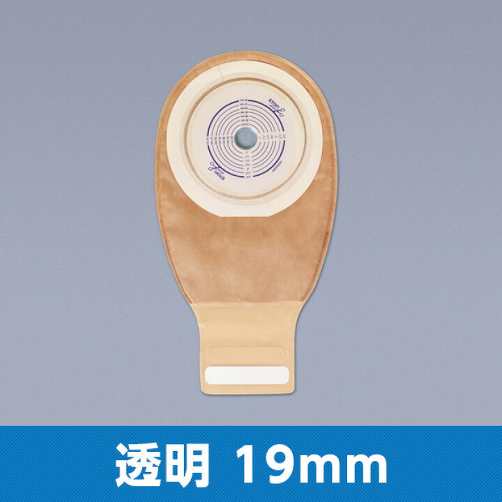 楽天市場】エスティーム インビジクローズ ドレインパウチ 中長期 