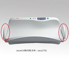 楽天市場 Seca ベビースケールの通販