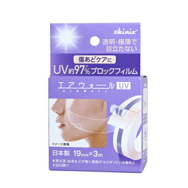 楽天市場 エアウォールuvの通販