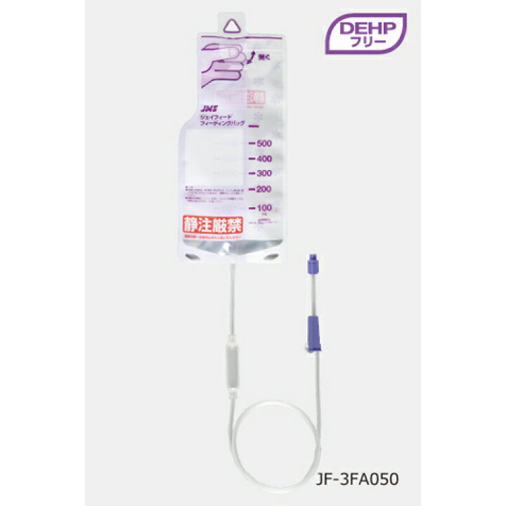 楽天市場】ジェイフィード フィーディングバッグ JF-3FA050 500ml DEHP 