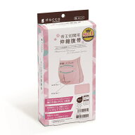 ダッコ dacco 帝王切開用伸縮腹帯 94171 フリー ピーチピンク 1枚 オオサキメディカル【返品不可】