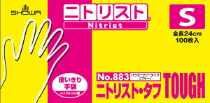 jgXgE^t No.883 STCY pE_[t[ jg 1100 V[O[uyԕisz