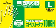 ニトリスト・タフ No.883 Lサイズ パウダーフリー ニトリル 1箱100枚 ショーワグローブ【返品不可】