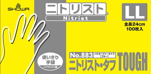 jgXgE^t No.883 LLTCY pE_[t[ jg 1100 V[O[uyԕisz