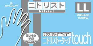 V[O[u jgXgE^b` No.882 u[ pE_[t[ 100×10 LL