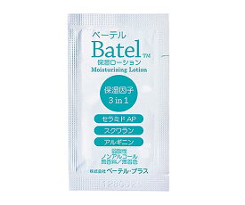 ベーテル保湿ローション パックタイプ 3ml B03 1箱30パック ベーテル・プラス【返品不可】