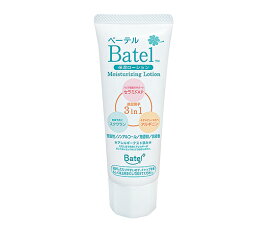 ベーテル保湿ローション チューブタイプ 65ml B02 1本 ベーテル・プラス【返品不可】