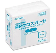 RPクロスガーゼ 1号 15cmx15cm 4ッ折 200枚入 21807 オオサキメディカル【医療用】【返品不可】