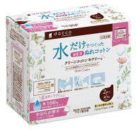 dacco（ダッコ） クリーンコットンモナリー 脱脂綿 7.5cmx7.5cm 2ッ折 2枚入（40包） 95186 オオサキメデ…