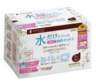 dacco（ダッコ） クリーンコットンモナリー 脱脂綿 7.5cmx7.5cm 2ッ折 2枚（100包） 95187 オオサキメデ…