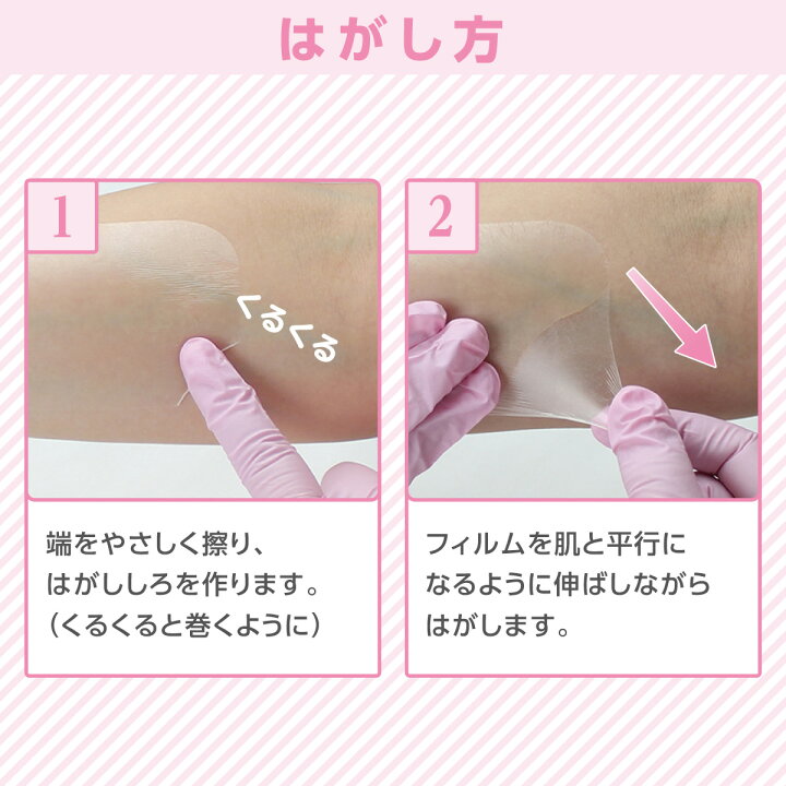 楽天市場】skinix エアウォールふわり 100mm×12m 超ゼロ感覚 フィルム 