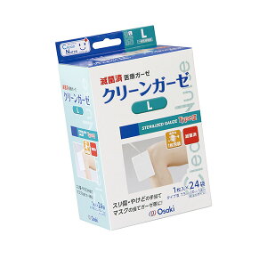 CN 滅菌クリーンガーゼ L 15290 1枚入(24袋) オオサキメディカル【返品不可】