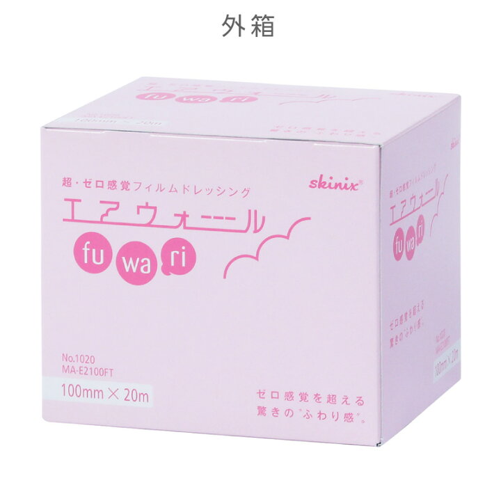 楽天市場】skinix エアウォールふわり 100mm×20m 超ゼロ感覚 フィルム  