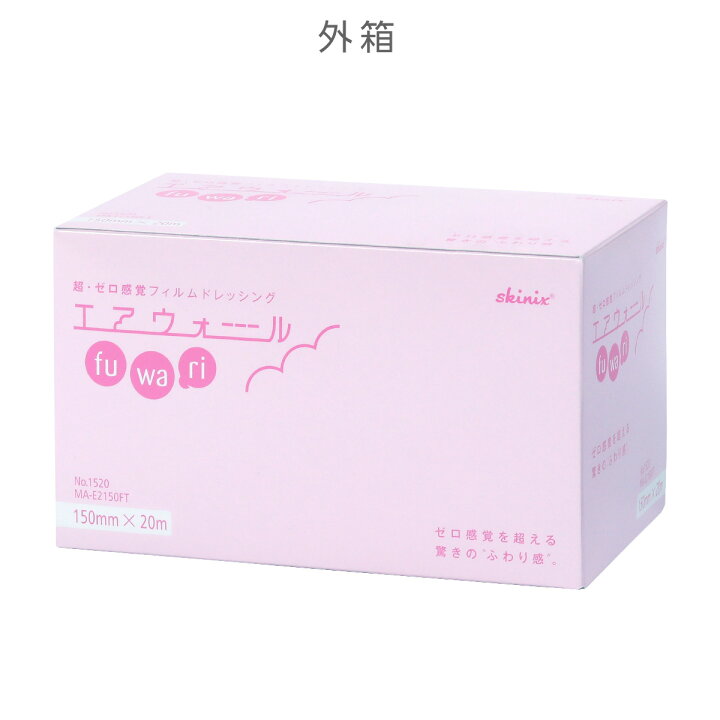 楽天市場】skinix エアウォールふわり 150mm×20m 超ゼロ感覚 フィルム  