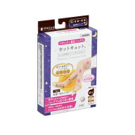 dacco（ダッコ） マタニティ着圧ソックス ホットキュット 夜用 ロング M-L 94531 ピンク オオサキメディ…