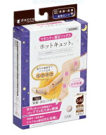 dacco（ダッコ） マタニティ着圧ソックス ホットキュット 夜用 ロング S-M 94530 ピンク オオサキメディ…