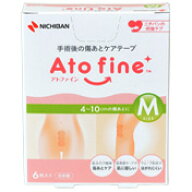 アトファイン 傷あとケアテープ Mサイズ ATFM 50mmx114mm 1箱6枚入 ニチバン【同梱不可】【メール便専用…