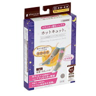 dacco（ダッコ） マタニティ着圧ソックス ホットキュット 夜用 M-L 98457 グレー オオサキメディカル【返…
