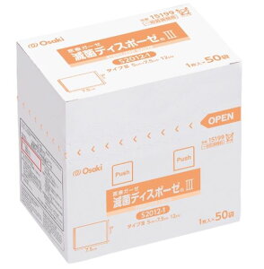 滅菌ディスポーゼIII 5cmx7.5cm 12ply 1枚入(50袋) S2012-1 15199 オオサキメディカル【返品不可】