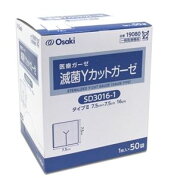 滅菌Yカットガーゼ（ガーゼタイプ） 7.5cmx7.5cm 16ply 1枚入（50袋） SD3016-1 19080 オオサキメディカ…