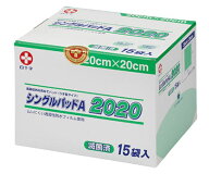 シングルパッドA（滅菌済） 2020 15袋入 20cmx20cm 19059 白十字【返品不可】
