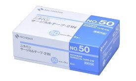 サージカルテープ21N No.50 STN50(50mmx9m) 6カン 1箱(6巻入) ニチバン【返品不可】