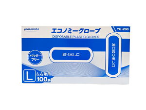�v���X�`�b�N��� �G�R�m�~�[�O���[�u �p�E�_�[�t���[ �i���Ȃ��j L�T�C�Y YG-200-3 100��/�� �v���X�`�b�N�O���[�u�y�ԕi�s�z
