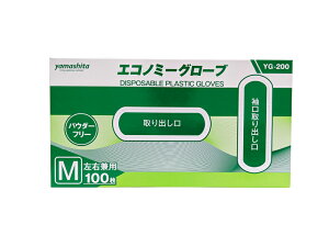 �v���X�`�b�N��� �G�R�m�~�[�O���[�u �p�E�_�[�t���[ �i���Ȃ��j M�T�C�Y YG-200-2 100��/�� �v���X�`�b�N�O���[�u�y�ԕi�s�z
