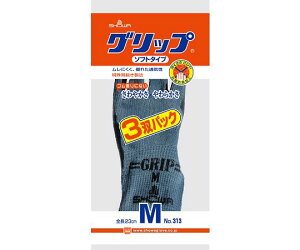 �O���b�v(�\�t�g�^�C�v) No.313 M �u���b�N 1�P�[�X 3�o�p�b�Nx40�p�b�N �V���[���O���[�u�y�ԕi�s�z