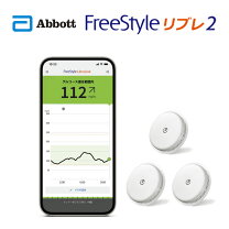 楽天市場】フリースタイルリブレセンサー3個セットの通販