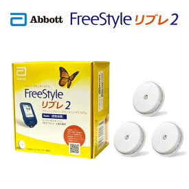 【正規代理店】FreeStyle abbott フリースタイル リブレ2 スターターキット 本体+センサー3個 アボットジャパン【返品不可】