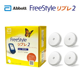 【正規代理店】FreeStyle abbott フリースタイル リブレ2 スターターキット 本体+センサー4個 アボットジャパン【返品不可】