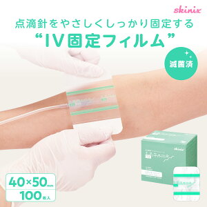 skinix GAEH[IV M[^Cv 40×50mm 1100 Je[e Œ e[v ŋ  h _H Œ ǓuJe[e [o tBhbVO YB-214050Ryԕisz