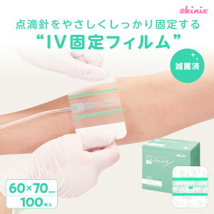 skinix GAEH[IV M[^Cv 60×70mm 1100 Je[e Œ e[v ŋ  h _H Œ ǓuJe[e [o tBhbVO YB-216070Ryԕisz