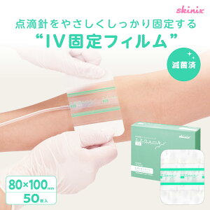 skinix GAEH[IV M[^Cv 80×100mm 150 Je[e Œ e[v ŋ  h _H Œ ǓuJe[e [o tBhbVO CV|[g YB-218010Ryԕis