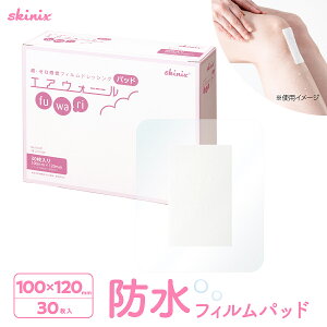 skinix GAEH[ӂpbh 100×120mm 1 30 h 傫 Jnp pbh t [o tBhbVO YB-221012Pyԕisz