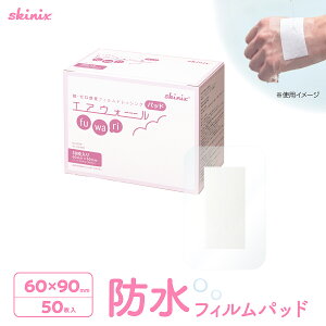 skinix GAEH[ӂpbh 60×90mm 1 50 h 傫 Jnp pbh t [o tBhbVO YB-226090Pyԕisz