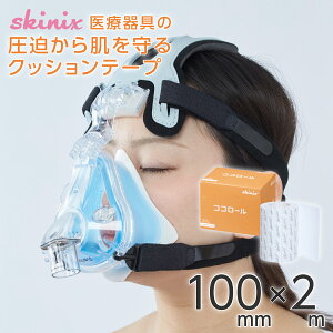 skinix RR[  @  \h y MDRPU΍pi NbV e[v 100mm×2m 1 YB-27100yԕisz