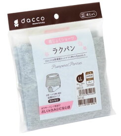 dacco（ダッコ） ラクパン LL ヒップ97cm〜105cm グレー 1枚入 84908 オオサキメディカル【返品不可】
