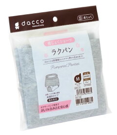 dacco（ダッコ） ラクパン M ヒップ87cm〜95cm グレー 1枚入 84906 オオサキメディカル【返品不可】