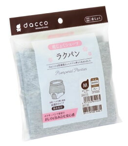 daccoi_bRj Np M qbv87cm`95cm O[ 1 84906 IITLfBJyԕisz