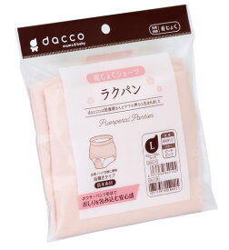 dacco（ダッコ） ラクパン L ヒップ92cm〜100cm ピンク 1枚入 84910 オオサキメディカル【返品不可】